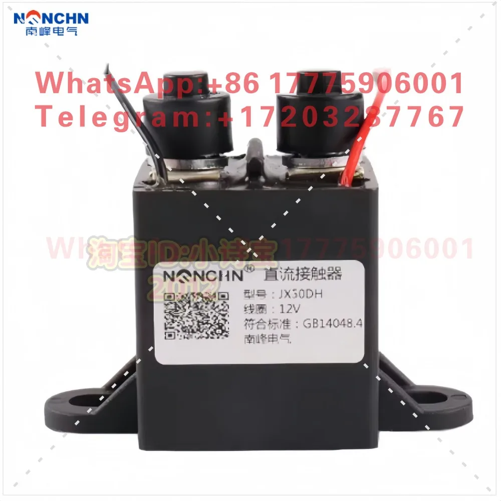 Nanfeng Electric JX50DT DH battery car JXD50A single coil sealed waterproof DC contactor 12V24V