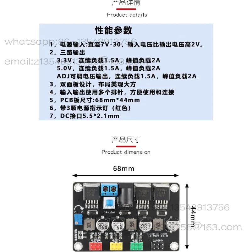 

YR-2596/Regulated DC Power Conversion Module LM2596 DC3.3V/5V DC Adjustable, Development Board