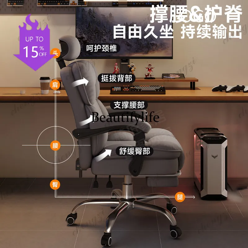 C45 Ergonomic Gaming Chair with Lumbar Support - Adjustable Height Reclining Office Desk Chair for Home and Dormitory Use