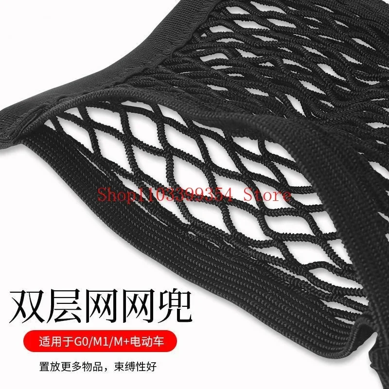 Applicable Yadi Emma Calf Battery Electric Vehicle Mesh Pocket Helmet Storage Net Elastic Storage Elastic Rope Storage Pocket