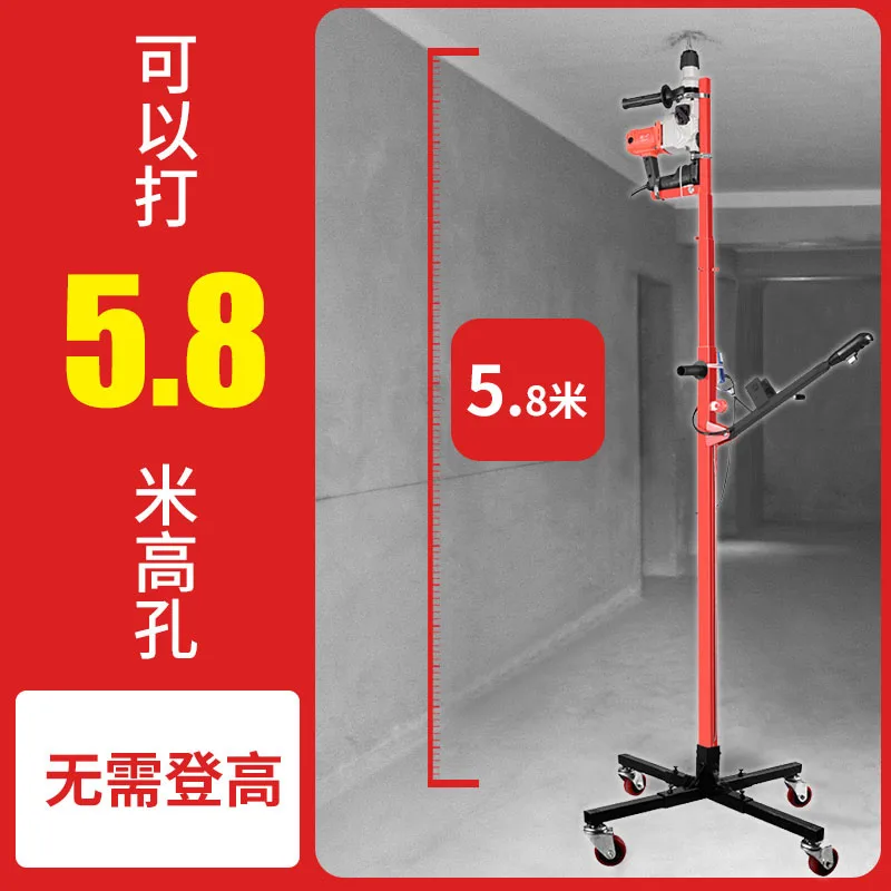 Electric Hammer Bracket Hydraulic Punching Double Rocker Lifting Impact Drill Bracket Ceiling Ceiling Electric Hammer Drilling