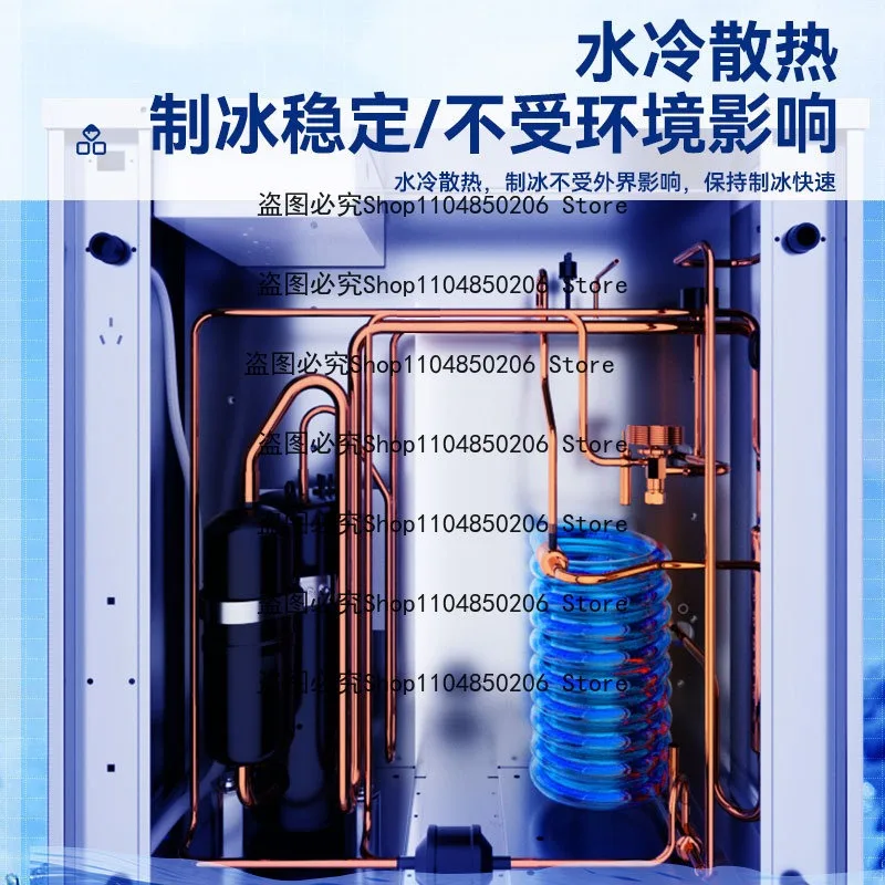 

Подходит для разделенной большой коммерческой машины для льда с водяным охлаждением Nissan 550/700 кг, магазина чая с молоком, машина для кубиков льда в отеле