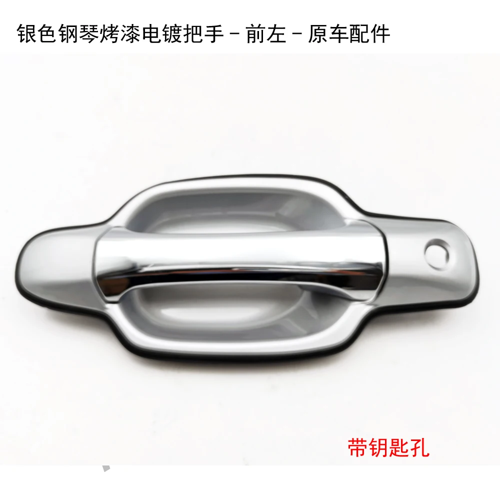 For Wingle3  5 Door Handle Front Buckle Hand Rear Door Car Accessories 1pcs