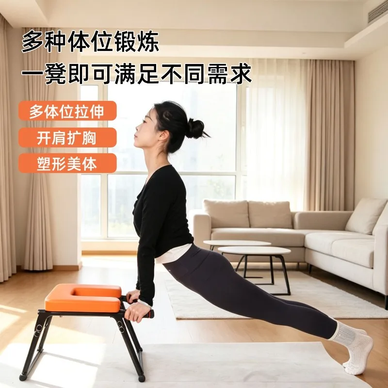 Inverted Stool, Home Multifunctional Inverted Chair, Inverted Yoga Aid, Fitness Yoga Equipment Body Building