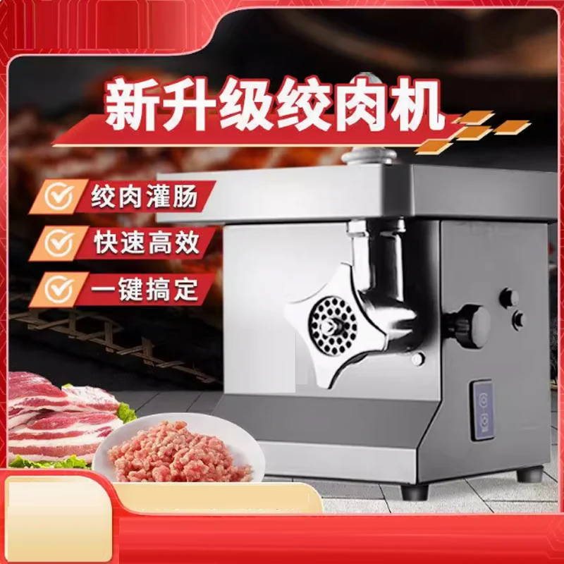 Electric Meat Grind… - image