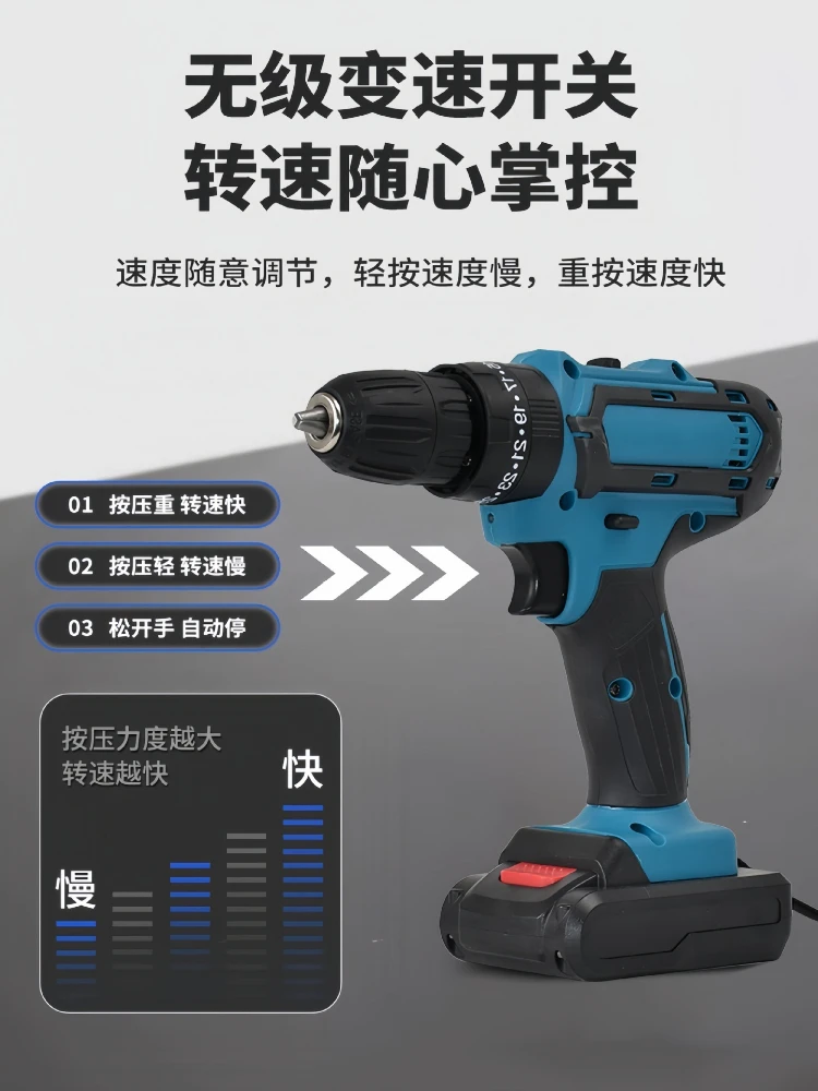 Electric impact hand drill screwdriver lithium electric drill multi-function two-speed charging drill batch