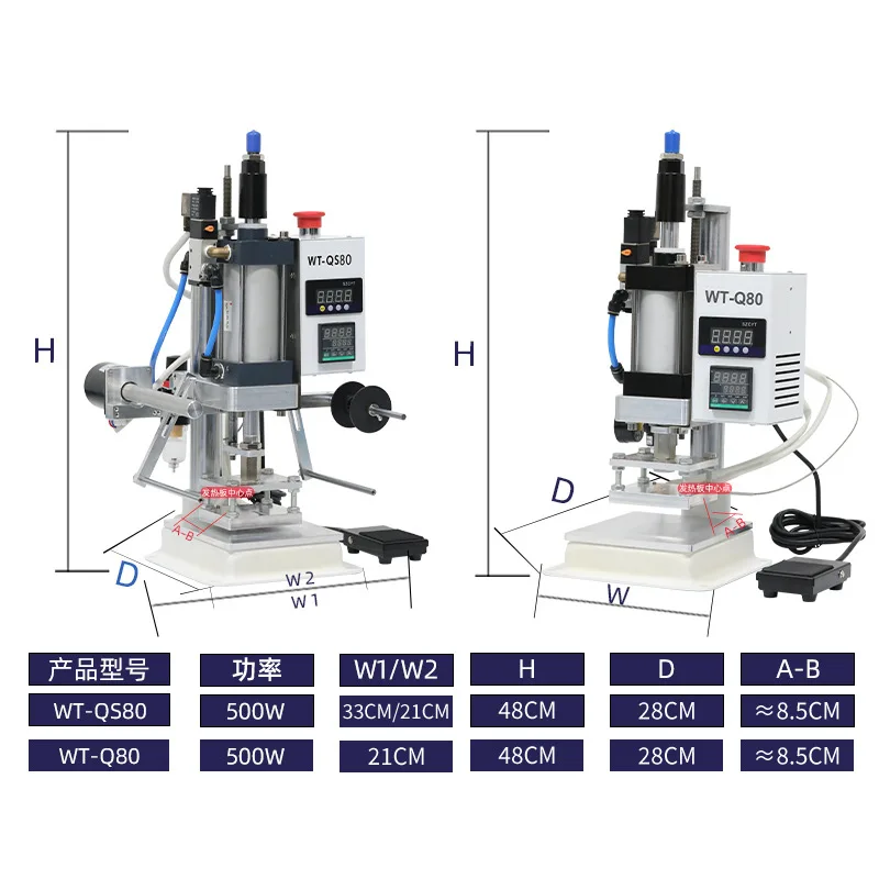 Pneumatic Commercial Hot Stamping Machine Wood EVA Bamboo Leather Logo Trademark Embossing Indentation
