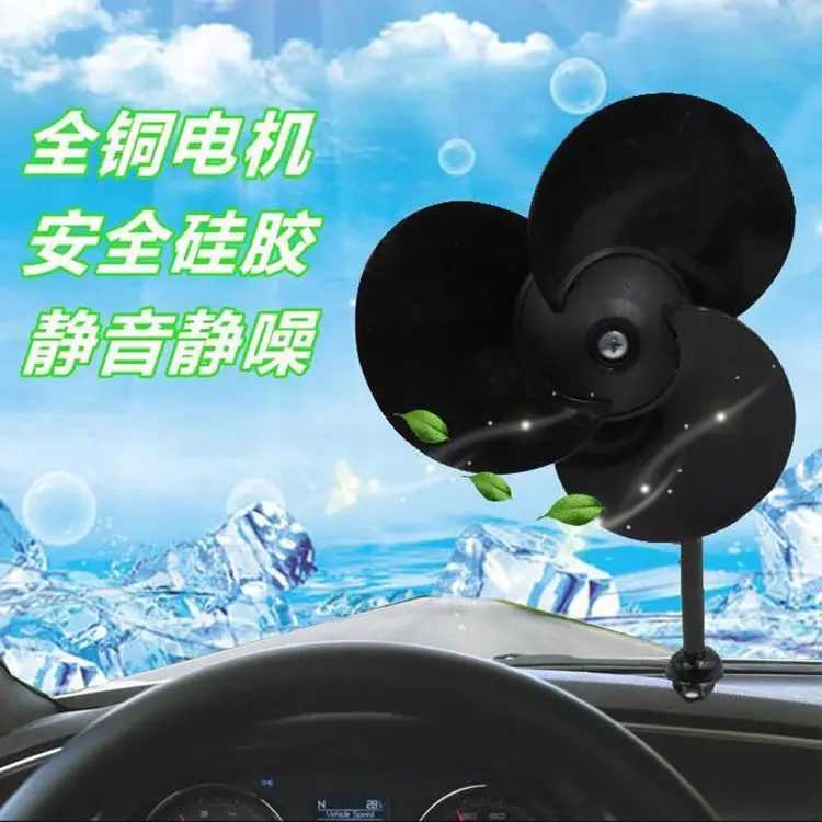 5-inch silicone driver small fan, truck bus, car fan 24V/12V
