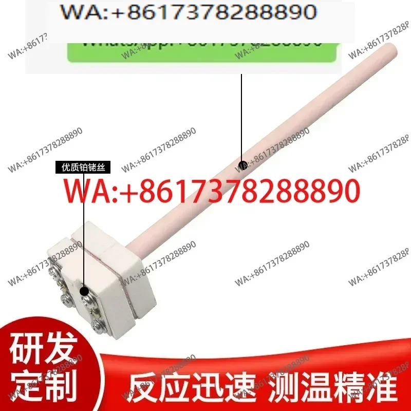 S small platinum and rhodium thermocouple high temperature corundum temperature sensor for muffle furnace WRP-100 S type B type