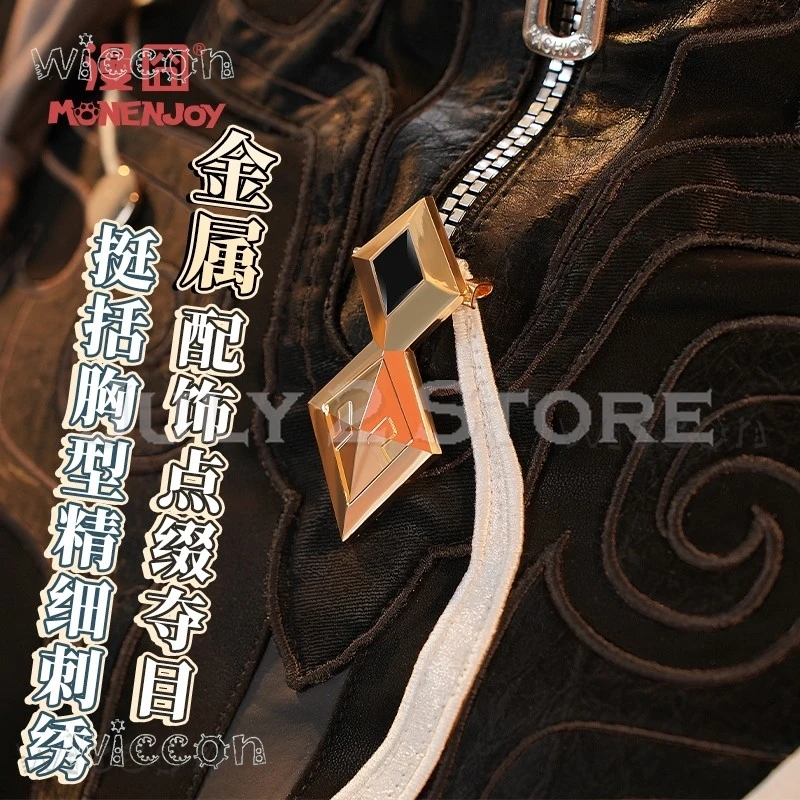 أزياء الهالوين النسائية Honkai Star Rail Dan Heng Tenhuang SP شكل جديد ملابس أنيمي disfraz Adulto أنيمي