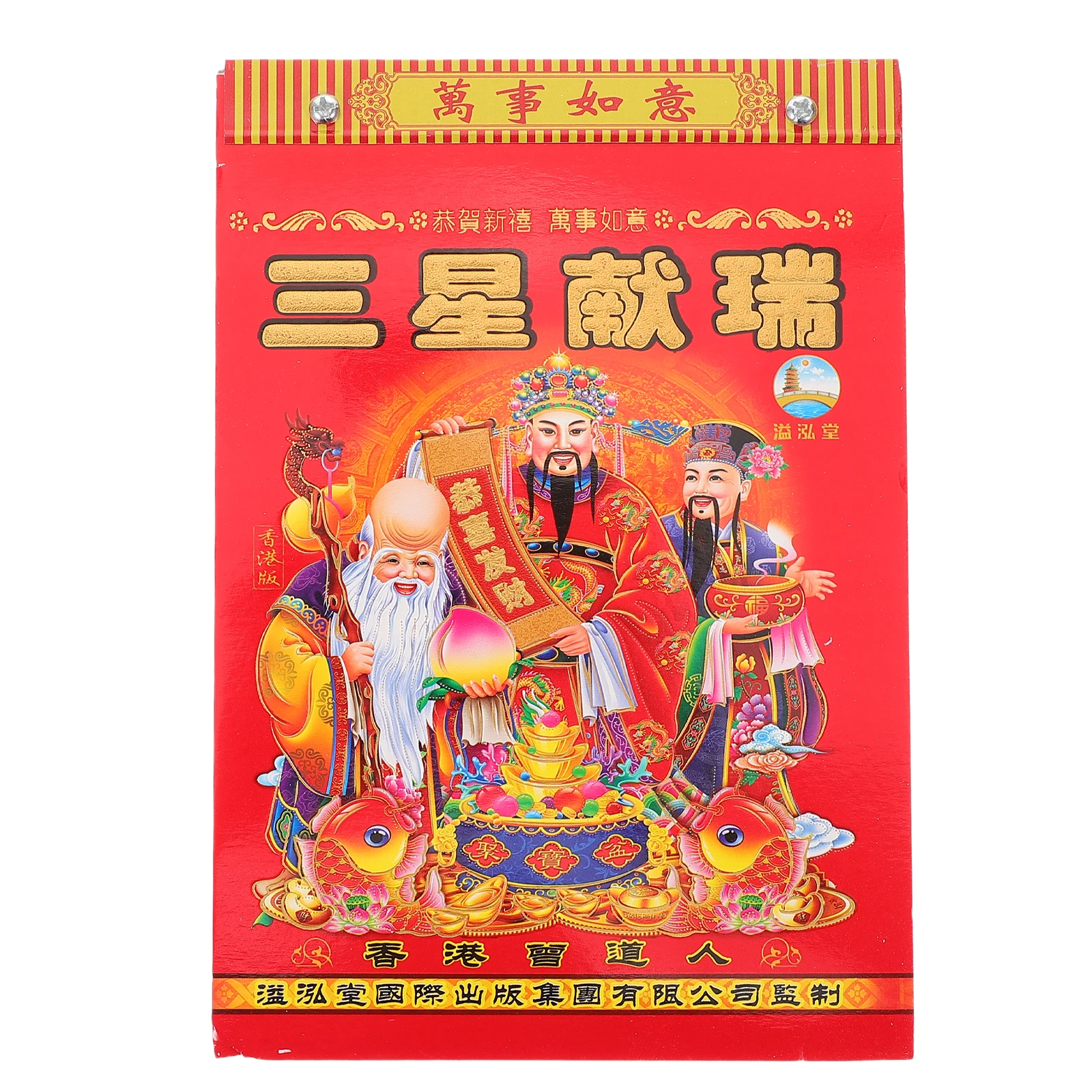 

Китайский настенный календарь 2026 Традиционный отрывной подвесной календарь с элементами года лошади Ежедневный отрывной планировщик для офиса и дома