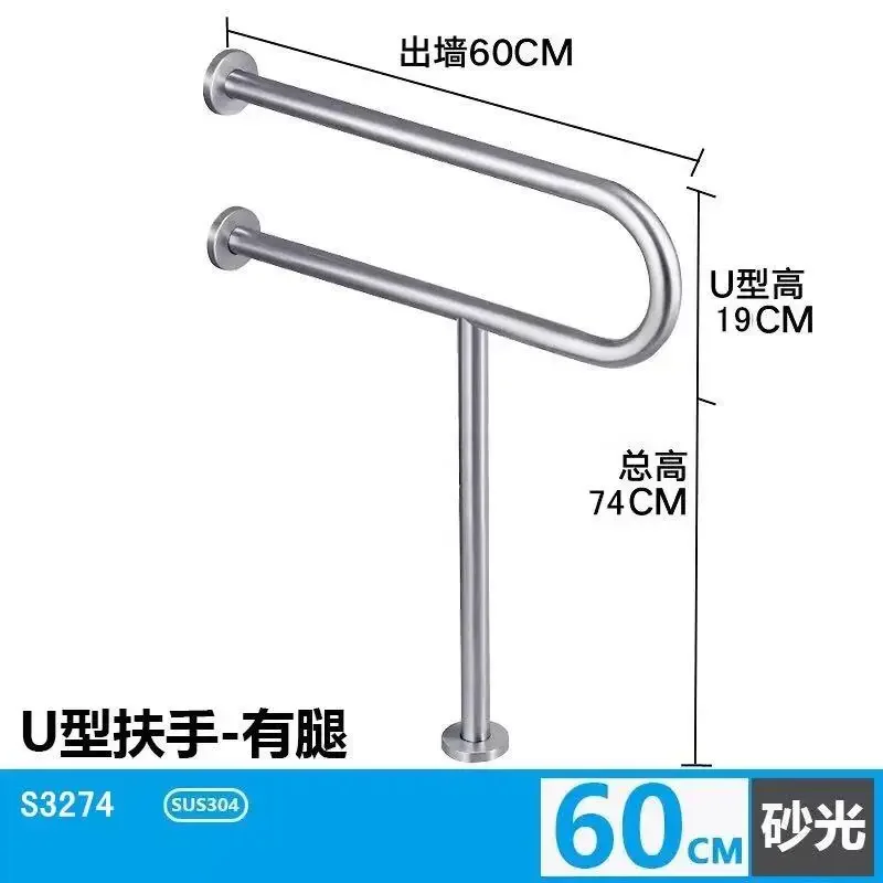 304 stainless steel T-shaped handle safety the disabled handrail bathroom bathroom bathroom barrier-free handrail