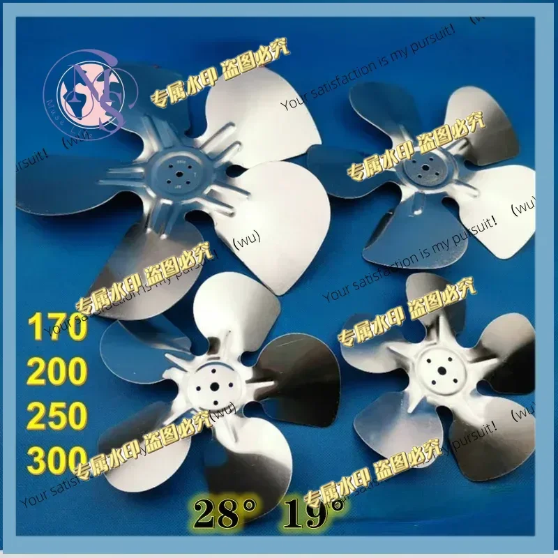Suitable for 28  200 300MM refrigerator condenser fan blades, aluminum alloy