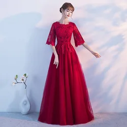 GMQ-6.11#Wine Red Cantata Performance Dress New Banquet Party Host Dress Summer Long Yarn Dress Cheap Wholesale Custom Plus Size