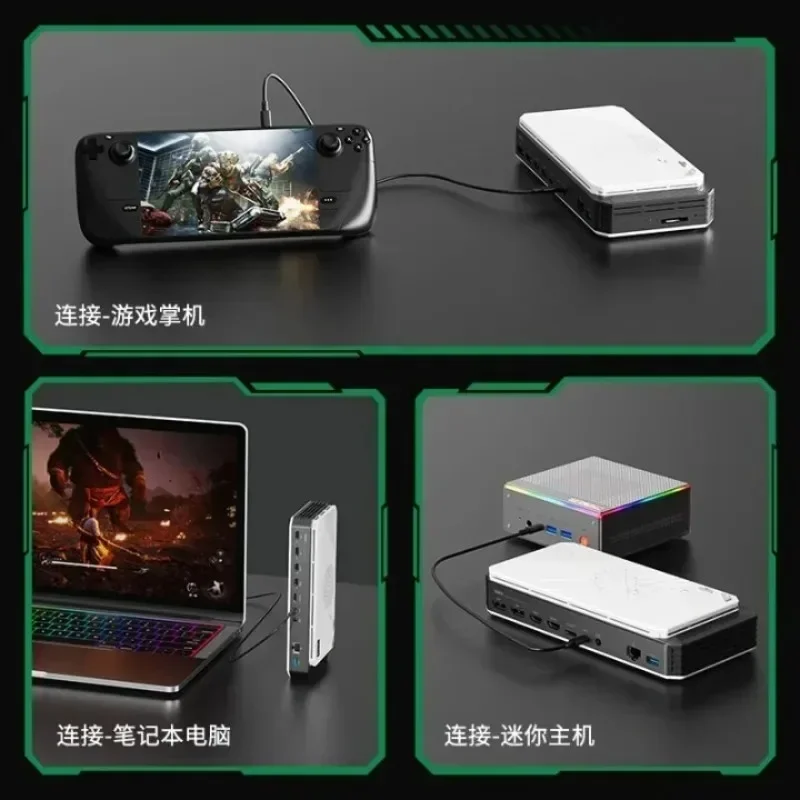 Portable high-performance graphics card docking station AMD RX7600M XT graphics card docking station