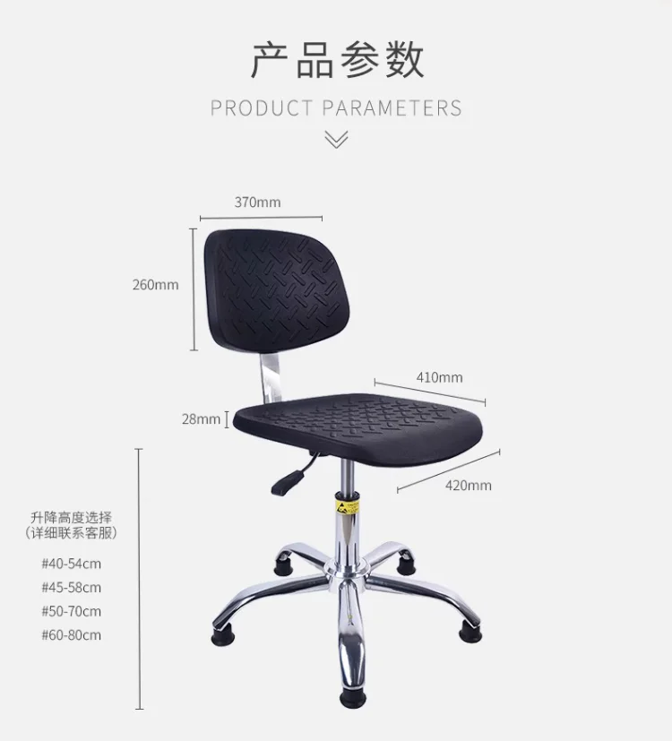 Anti-static Laboratory Chair, Dust-free Workshop, Assembly Line Work, Anti-static Stool, Back Lifting, Rotating Chair