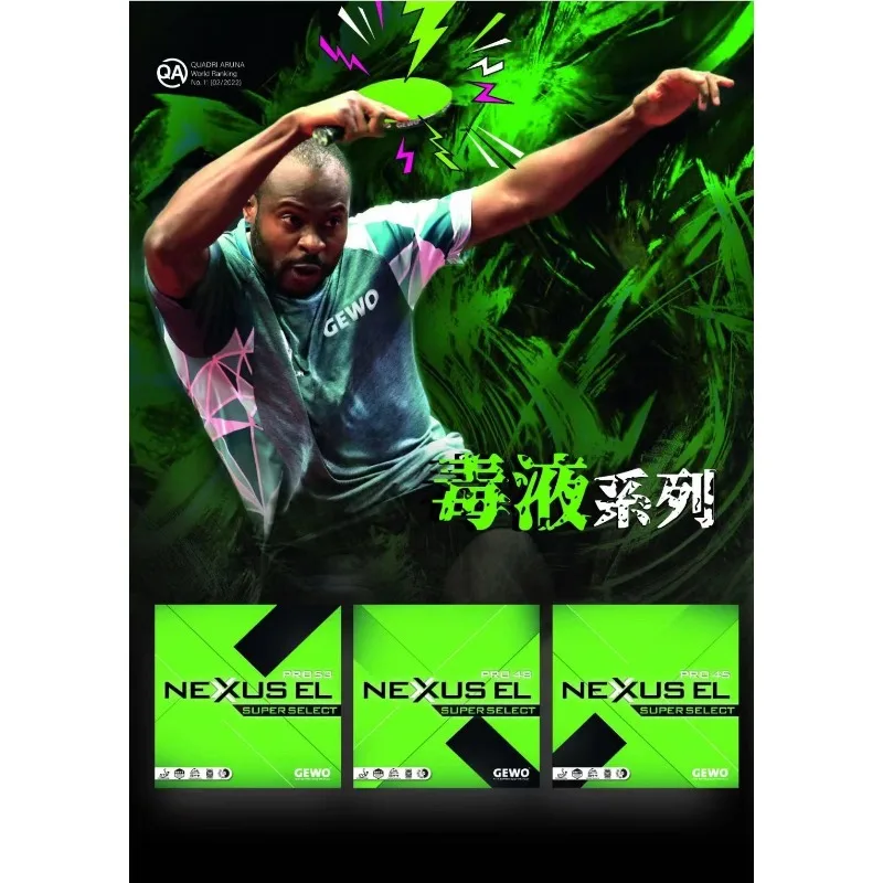 GEWO NEXUS EL PRO لوح مطاطي لتنس الطاولة صلابة 45/48/53 مطاط أخضر أرونا مقدمة سوبر سيليكت بينج بونج إسفنجة مطاطية