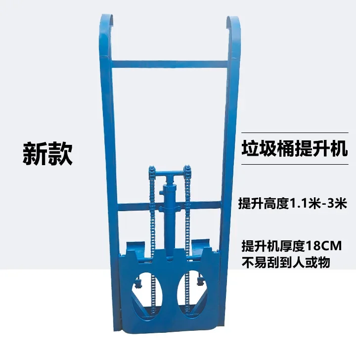 Agricultural Vehicles, Sanitation Vehicles, Ultra-thin Hydraulic Trash Can Elevator, Lifting Bucket Elevator