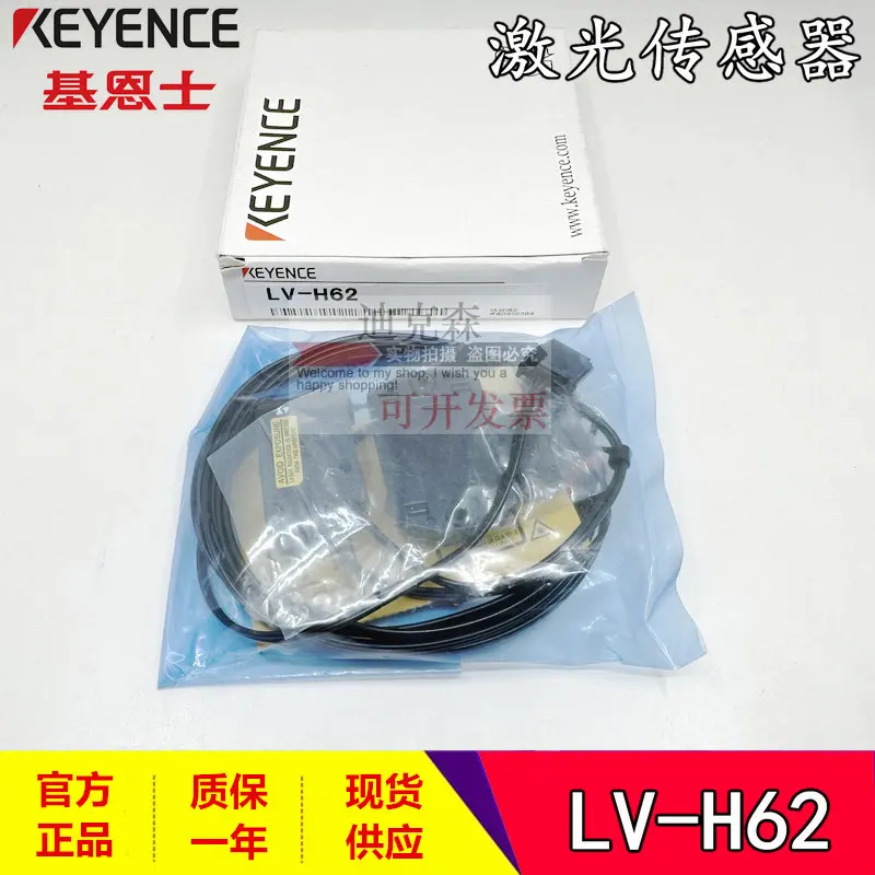 

Подлинный KEYENCE, новый оригинальный лазерный датчик LV-H62, гарантия качества на один год, место