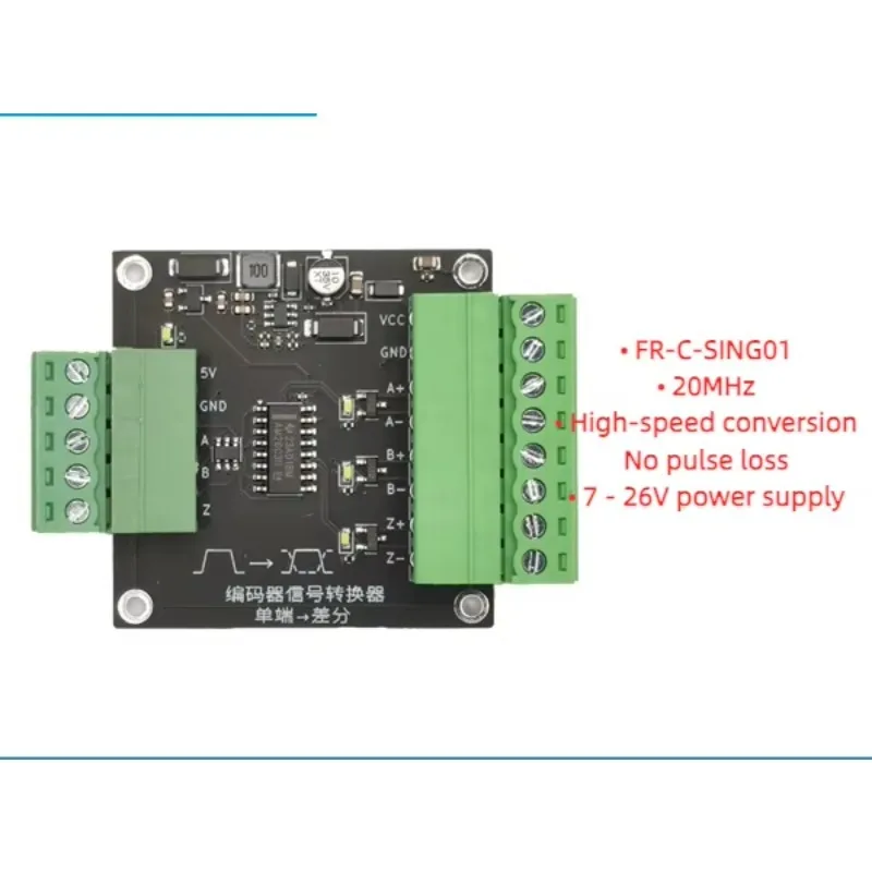Single-ended differential signal board long-distance drive communication AM26C31