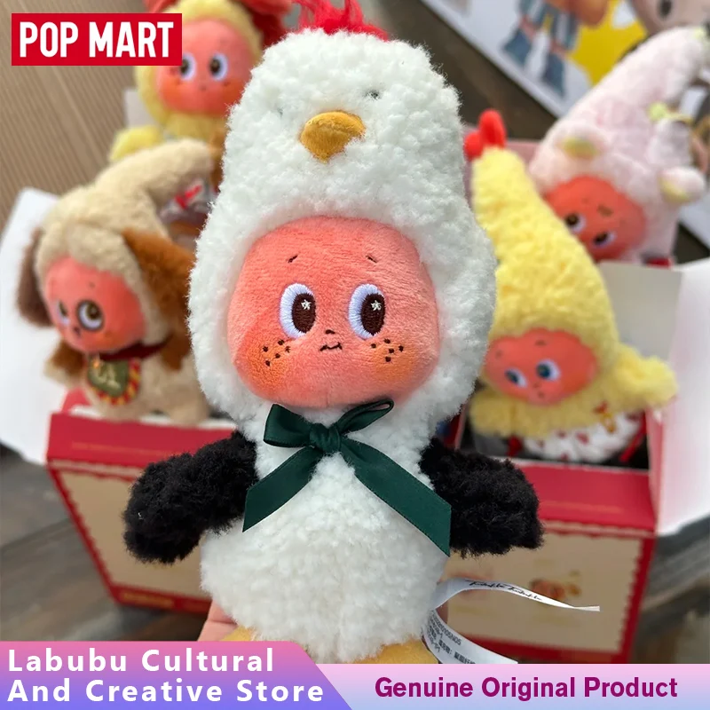 

POPMART New Twinkle Twinkle Crush On You Series Blind Box Mystery Box Pendant Decoration Doll Soft Toys Valentine's Day Gifts