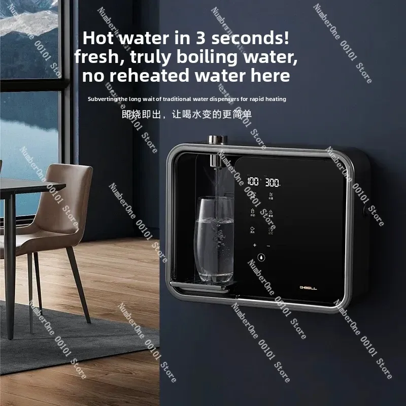 automatic small household water boiling machine wall-mounted direct drinking machine instant hot water dispenser
