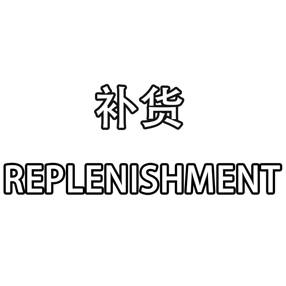 

Replenishment Replenishment Replenishment - Essential Supply Chain Management Book for Business Professionals