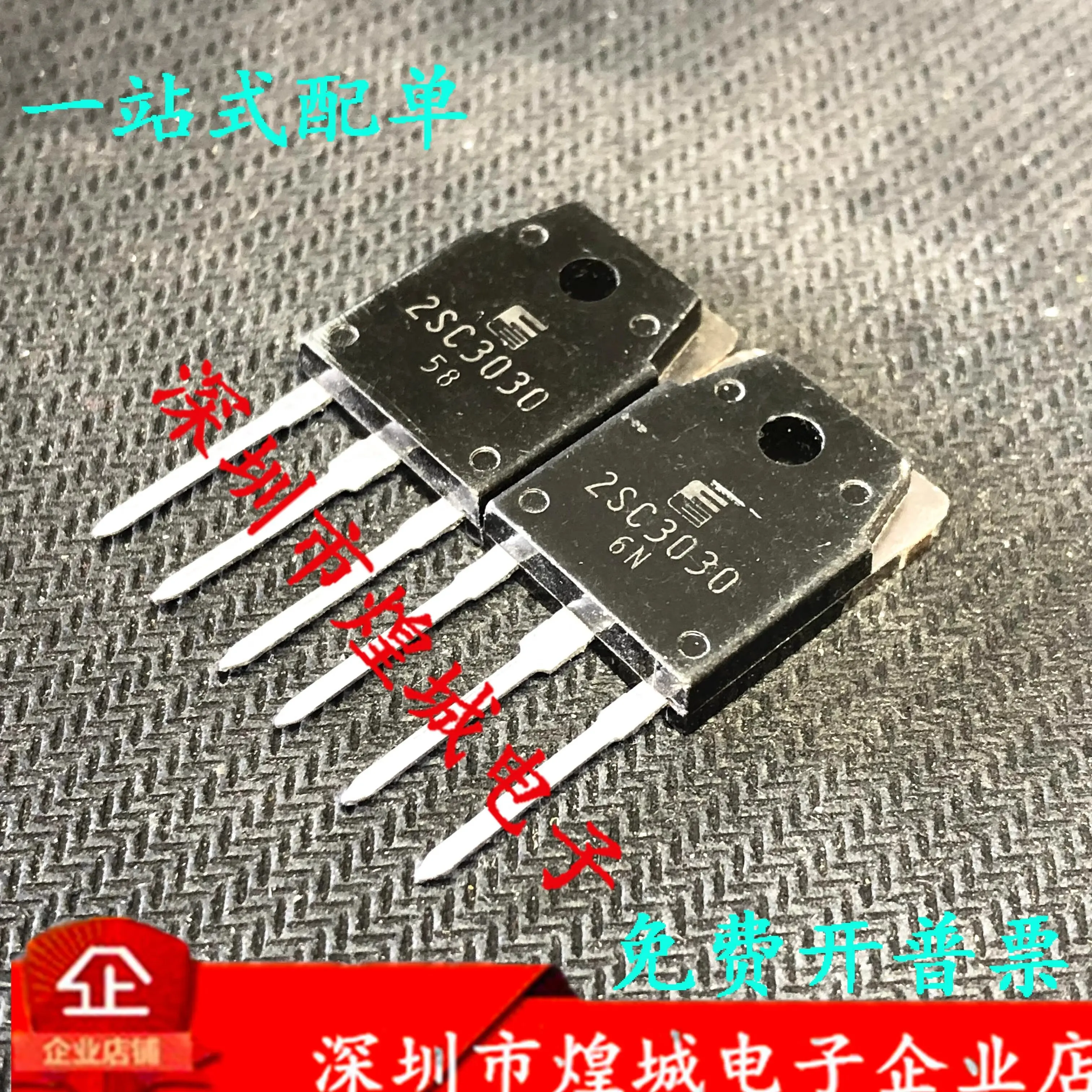 5PCS  2SC3030   TO-3P 800V 7A