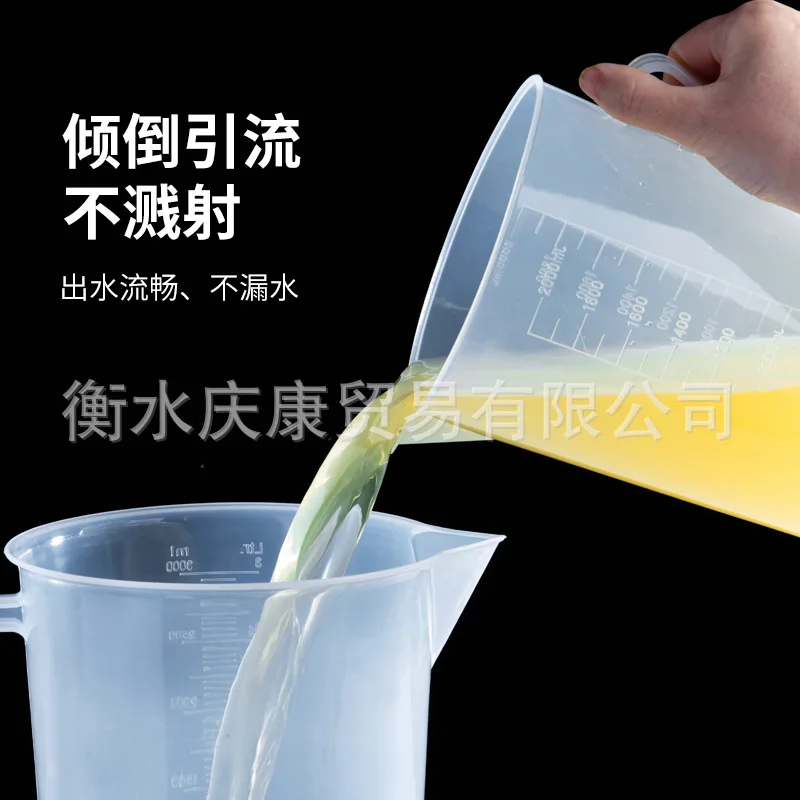Thickened Pp Plastic Measuring Cup, 5-Liter Large Capacity Measuring Cup, Graduated Cylinder, Large Handle, Laboratory Specific