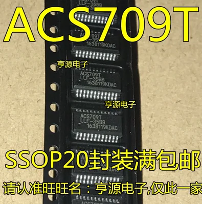 

Free Shipping 20pcs ACS709T ACS709TLLF-20BB SSOP20