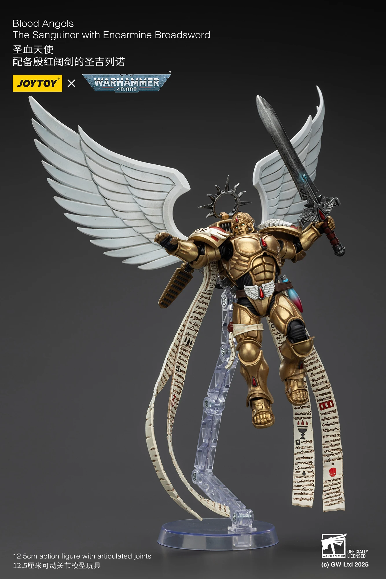 

JOYTOY 1/18 Action Figure 40K Blood Angels The Sanguinor with Encarmine Broadsword Anime Toy in stock