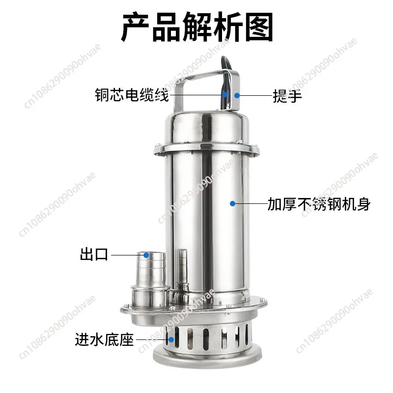 Cutting sewage pump Chemical small sewage resistant 220V seawater pump