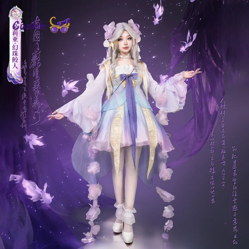 أزياء الهالوين لعبة شرف الملوك دوليا حورية البحر الجديدة أزياء تنكرية للبشرة حالمة فستان لطيف كرنفال الزي الكبار