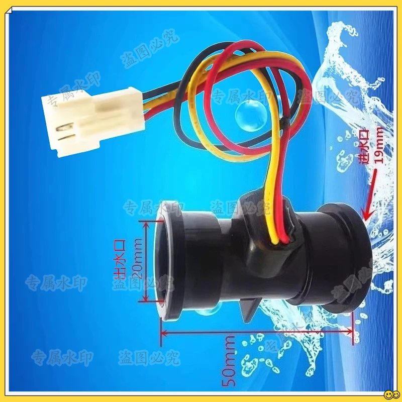 

Датчик потока воды, датчик расхода воды, датчик Холла для водопровода для аксессуаров к водонагревателям Bosch