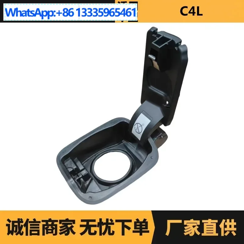 

Auto parts are suitable for Peugeot Citroen C4L fuel tank hinge 9674376880 factory spot wholesale