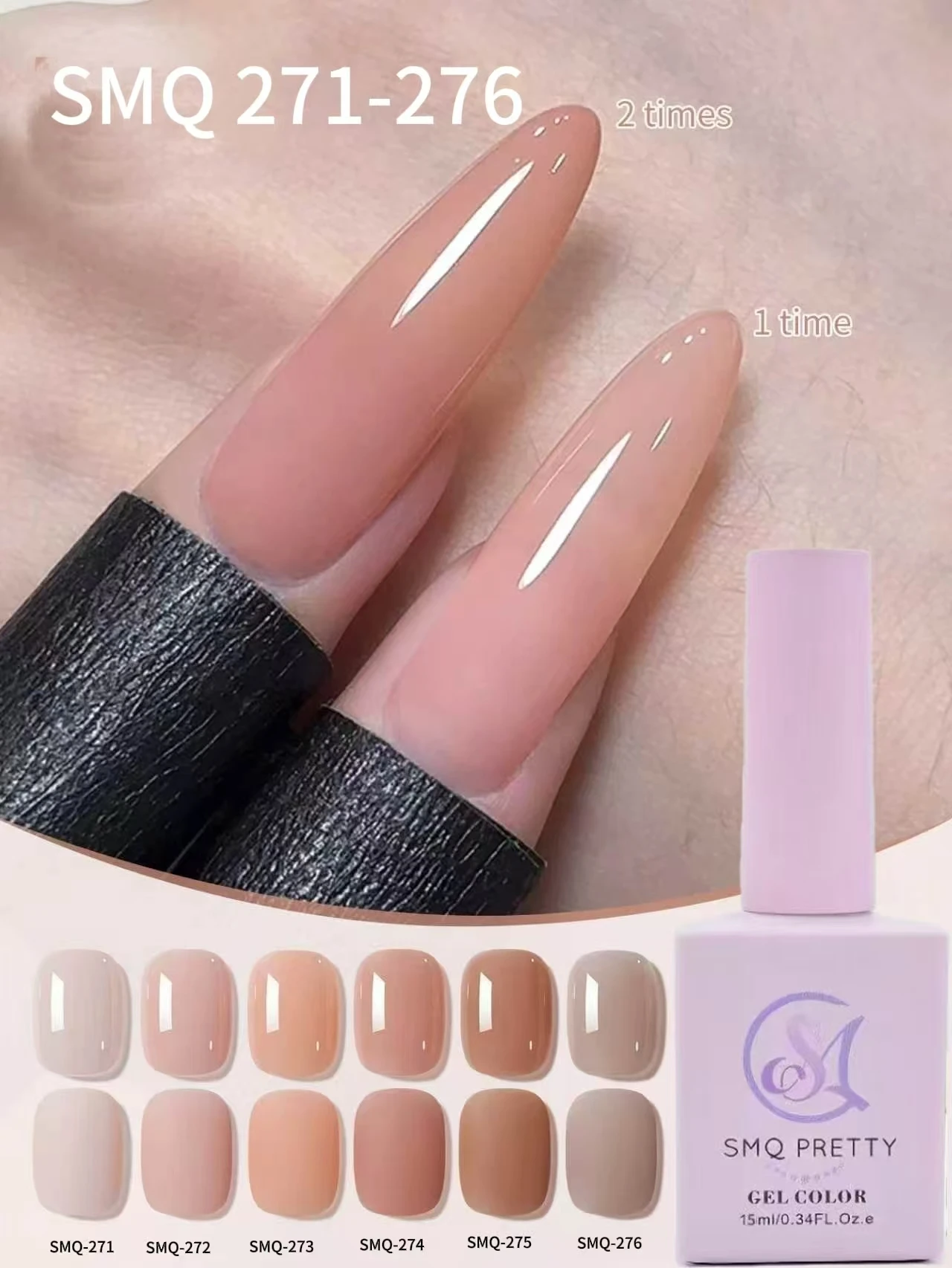 6Pcs 15ml Jelly Ice Nude Peelable Polish, UV/LED - set, Formaldehyde - free. Oval, Glossy. Good for Salon & DIY