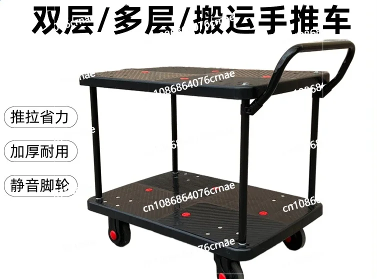 Inclined Armrest  Warehouse, Mobile Tool Cart, Pulling Goods, Fence Trolley