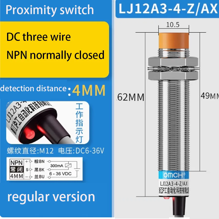 Proximity switch LJ12A3-4-Z/BX metal sensor m12 inductive NPN two or three wire normally open 24V