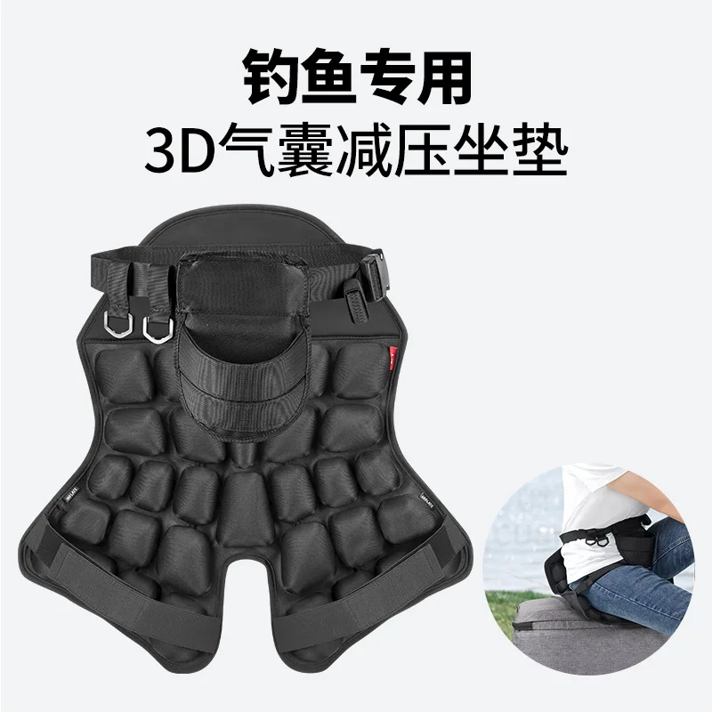 Fishing seat cushion anti-butt pain protection hip fishing box seat cushion thickened portable sedentary decompression inflation