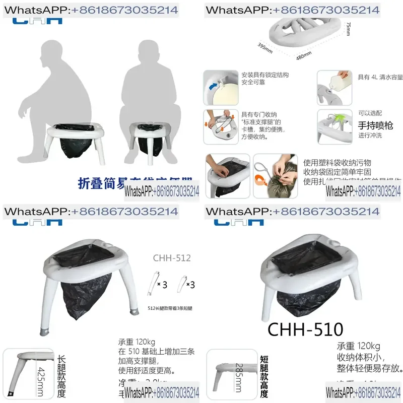 Simple Outdoor Disposable Car Seat Toilet Bag Folding Emergency Portable Flushing Device for Disaster Relief and Epidemic