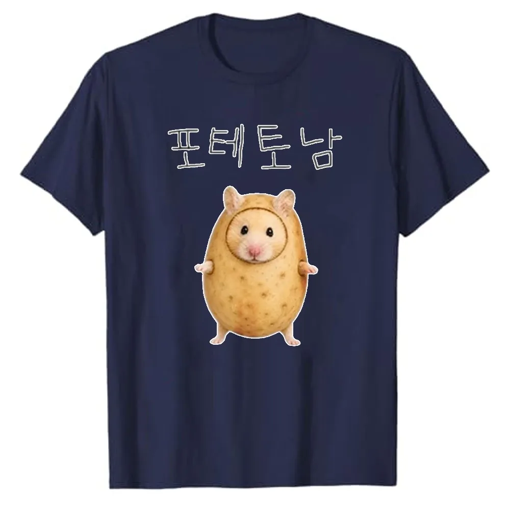 Potato Hamster Korean Meme Graphic T‑Shirt Cute Funny Potato Man Hamster Korean Text Art Print O‑Neck Soft Cotton Loose Tee Tops