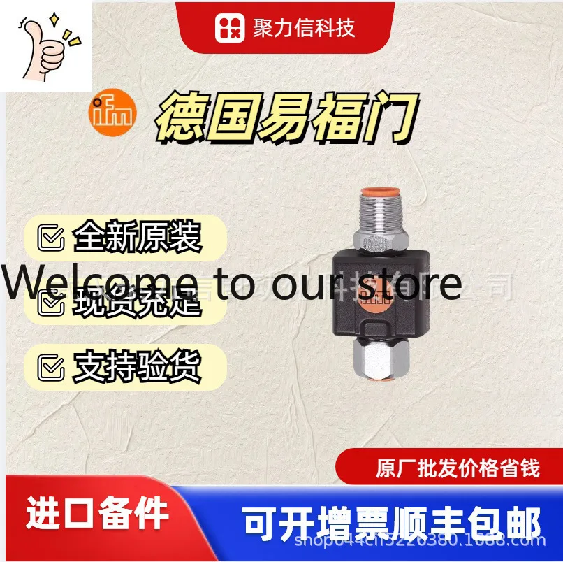 Spot IFM E30122 E40096 Welding Adapter for Process Sensor, Original