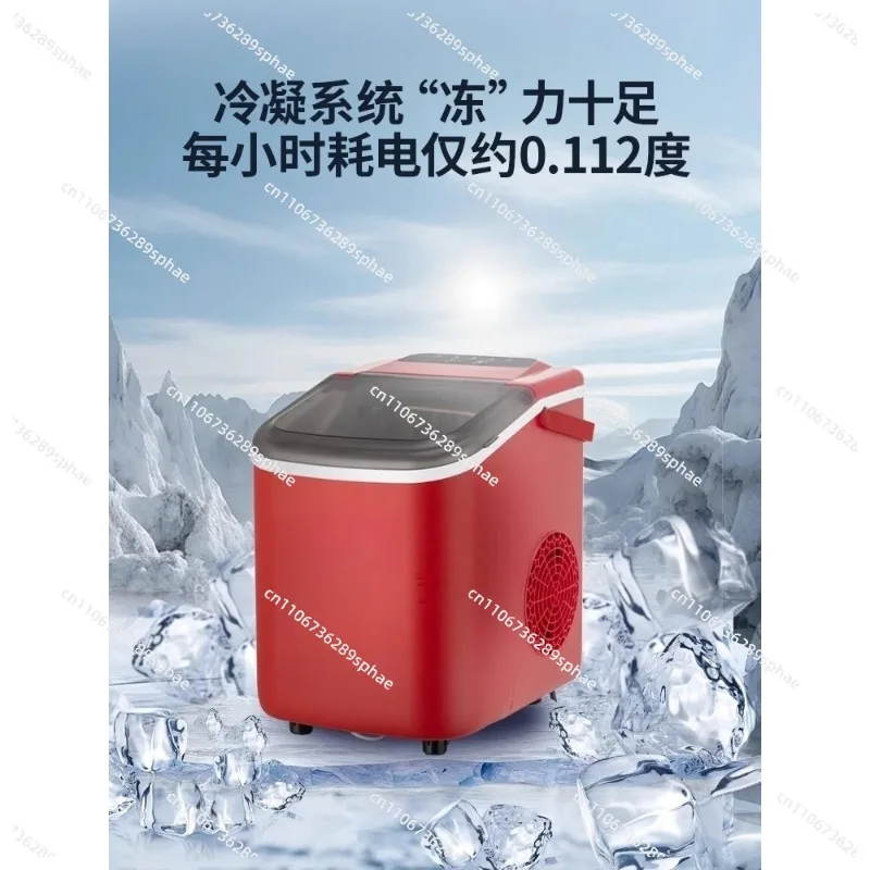 Ice Machine 10KG Outdoor Home Small Dormitory Student Mini Automatic Ice Cube Machine Cold Cabinet Machine