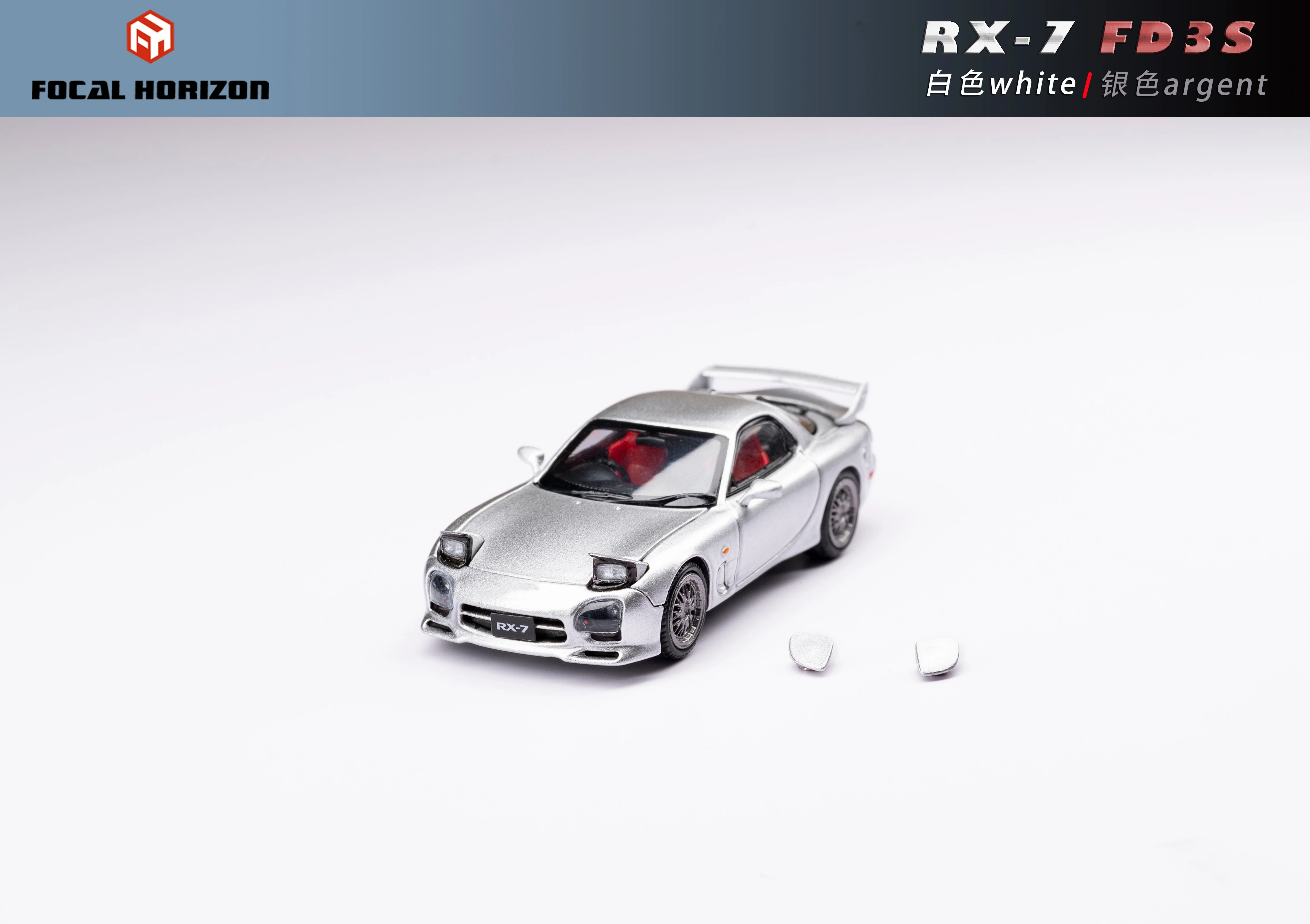 Focal Horizon FH 1:64 نموذج مصبوب، إصدار نموذج جديد، RX-7 FD3S A Spec، إصدار سرعة مازدا