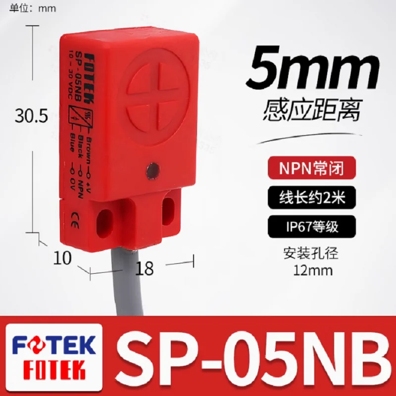 SP-05NB  Original Taiwan FotekPLC  Proximity Switches Square proximity sensor