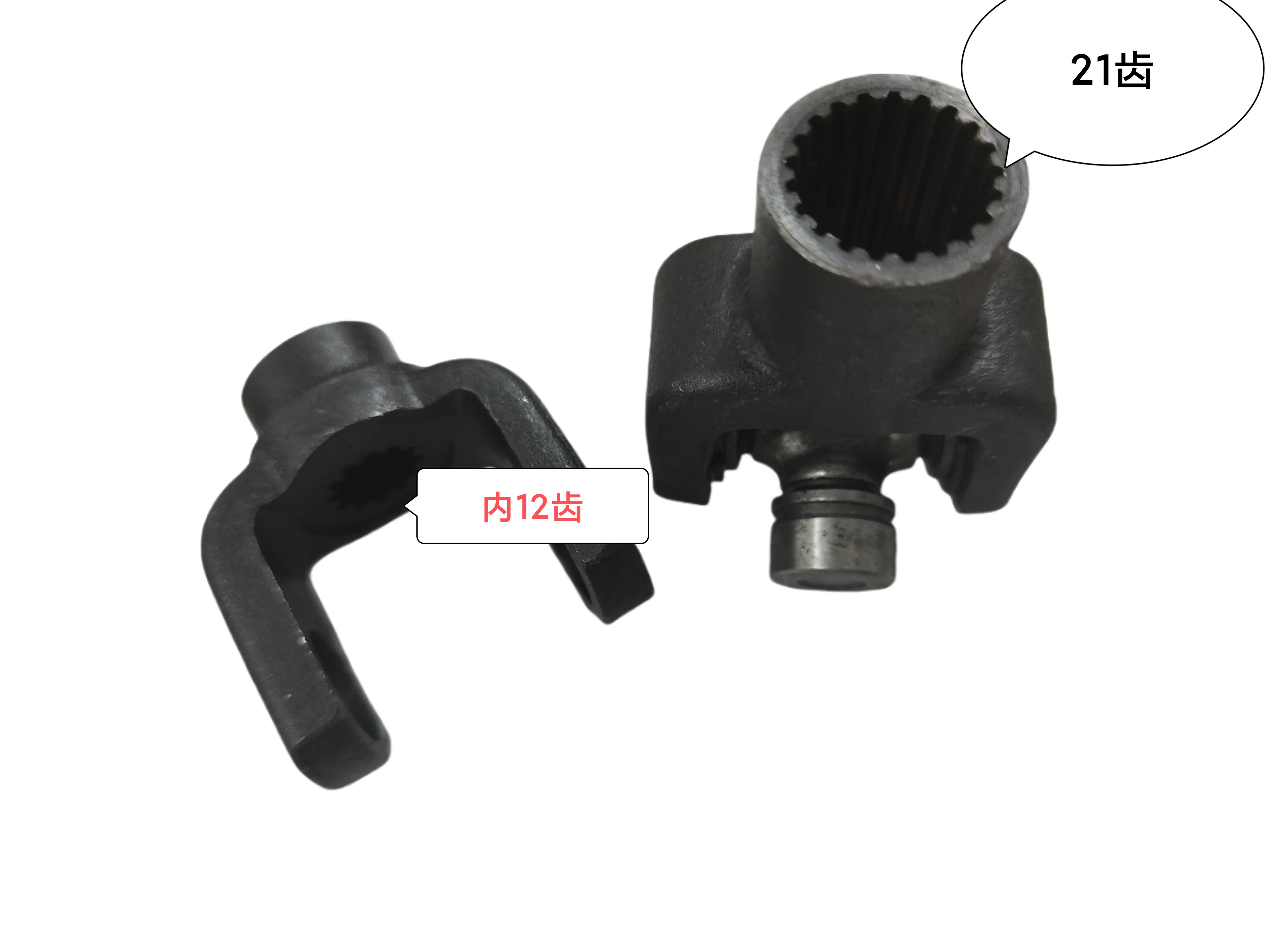 Universal joint is suitable for constructing 250ATV