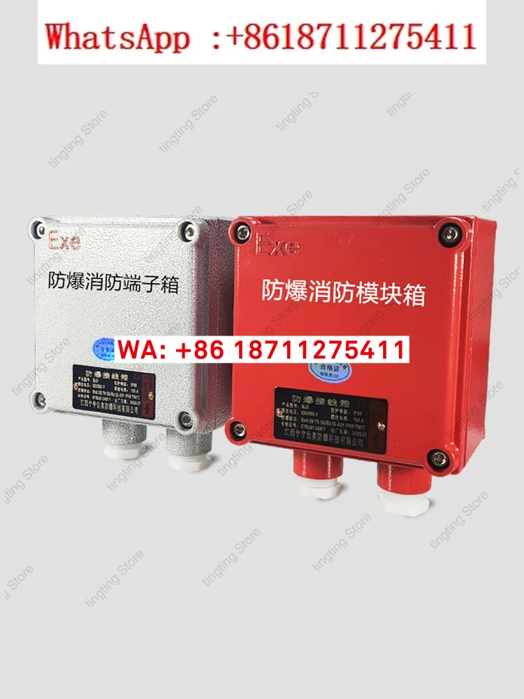 Explosion proof fire button box, fire module box, safety barrier, stainless steel terminal box