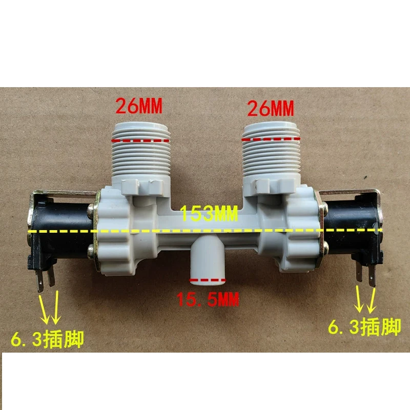 

Suitable for LG drum washing machine cold and hot water inlet valve