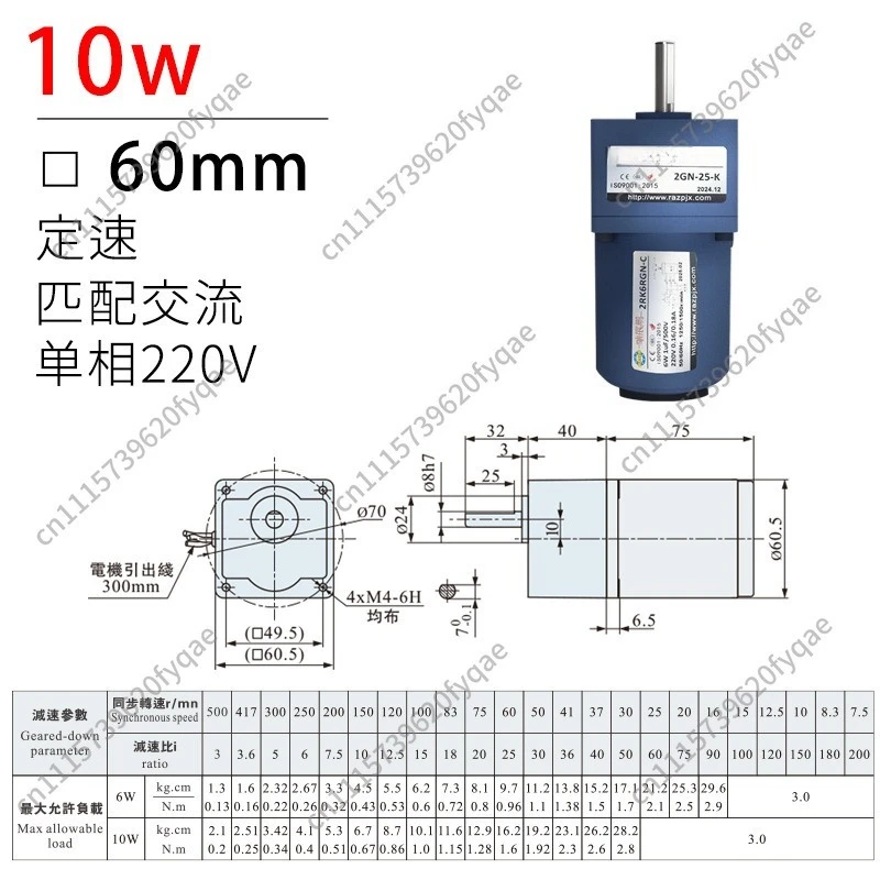 Miniature gear reducer motor Single phase precision speed regulation asynchronous motor