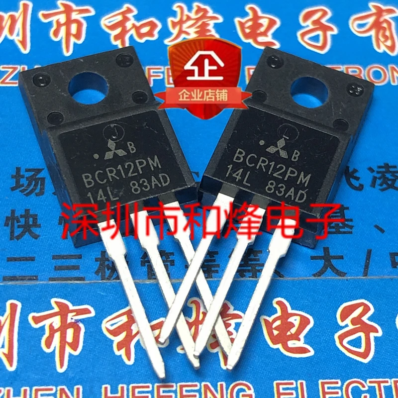 5PCS-10PCS BCR12PM-14L   TO-22012A 700V  Original On Stock Quick shipping